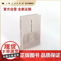 义乌朱一新故居木刻集萃