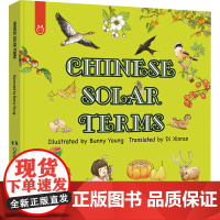 中国节气 英文 洋洋兔 绘 中国文化/民俗少儿 正版图书籍 五洲传播出版社
