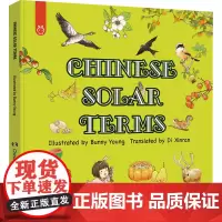 中国节气 英文 洋洋兔 绘 中国文化/民俗少儿 正版图书籍 五洲传播出版社