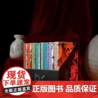 芥川龙之介文库本(函盒套装全八册)送藏书票丨 罗生门 地狱变 舞会 竹林中 偶人 点鬼簿 侏儒警语 中国游记