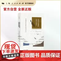 青铜时代晚期的东地中海世界--以赫梯国家的引渡为中心