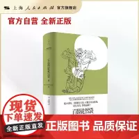 百器徒然袋:雨