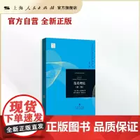 拍卖理论(第二版)(当代经济学系列丛书.当代经济学译库)