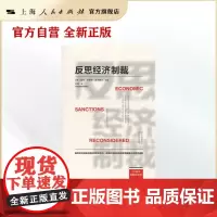 中国:理想经济增长