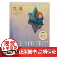 红树(陈志勇作品,穿过黑暗时刻,沐浴希望之光)