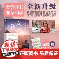 轻疗愈:敲除身材焦虑