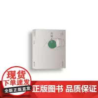 大地之眼