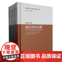 [正版]中国当代儿童文学理论文库(共5册)(精) 班马/陈恩黎/孙建江/汤锐/王泉根 河北少年儿童出版社 9787559