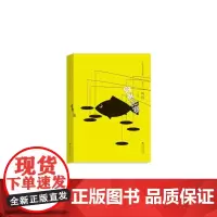 钓鱼比赛