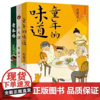 全国优秀儿童文学奖作家作品(共3册)