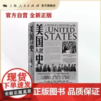 美国人民史:第5版