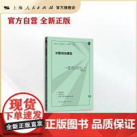 对数线性模型(格致方法&middot;定量研究系列)