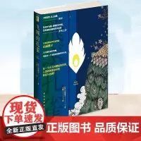 正版 飞翔的孔雀 山尾悠子 幻象文库系列科幻小说文学书籍 在一个火不再燃烧的世界 人类将创造怎样的神话与悲