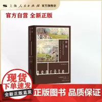 朝霞--关于道德偏见的思考(尼采著作集)