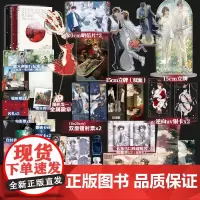 [稚楚小说全4册]营业悖论+我只喜欢你的人设123完结篇稚楚小说全集全套青春文学言情实体书磨铁图书正版书籍