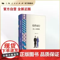 结伴而行——海上人物剪影