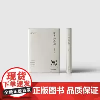 正版 曾大兴诗词 曾大兴诗选 中国当代学人诗词选集 广州大学教授中国文学地理学会会长曾大兴诗词集 江西教育出版社