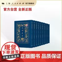 续碑传集(全十册)