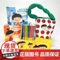 [全套赠包+围兜+拼图]米米特特身体玩具书 婴幼儿儿童启蒙早教身体探索玩具书(全10册)