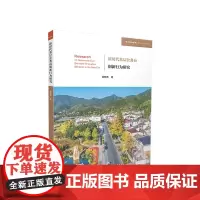 新时代基层公务员创新行为研究(学术近知丛书—法学与政治学系列)