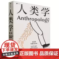 人类学:第13版