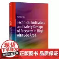 高海拔地区高速公路技术指标与安全设计=Technical Indicators and Safety Design of