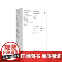 当代艺术的十九副面孔(大师与我们的时代) 汉斯 现代艺术150年姐妹篇 当代艺术理论书籍 艺术家建筑师 策展 访谈对话