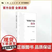 “玻璃屋”里的纷争——电视真人秀中的戏剧性