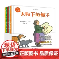 浪花朵朵正版 啊,幸福!(全5册) 0-3岁 大脑发育 阅读养成 启蒙益智 低幼互动游戏绘本