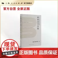 新的美学实践:从文学到影视