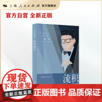 可凡倾听&mdash;&mdash;积厚流光