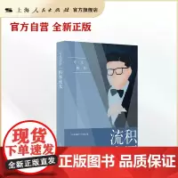 可凡倾听——积厚流光