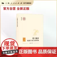 爱上跑步:短跑专项力量训练