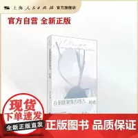 在驯鹿聚集的地方,吟唱