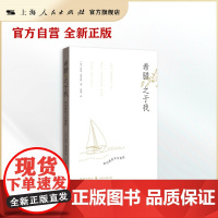 希腊之于我--纽约客的文化冒险