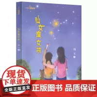 人教社 校园星阅读 套装(共12册)
