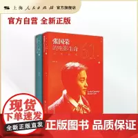 与他共度六十一世(纪念版)(张国荣的电影生命)