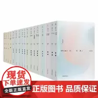 钱穆作品系列17册 中国历代政治得失 孔子传 中国思想史 国学大家钱穆 思想文化历史 作品集 理想国图书店