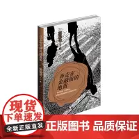 奔走在金融街的地蛋 寻常的金融从业者 通勤路上的草根诗人 以文字捕捉生活的细节 以诗行激活刻板的人生