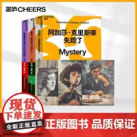 [湛庐店]乔纳·莱勒 创造力三部曲 鲍勃·迪伦写不出歌儿了 阿加莎·克里斯蒂失踪了普鲁斯特找到了记忆的秘密
