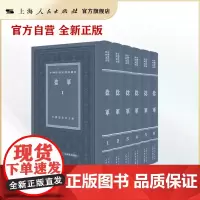 捻军(全六册)(中国近代史资料丛刊)