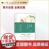 梧桐四季又一年