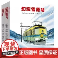 开车出发交通工具绘本系列(附亲子共读赏析手册第2辑共6册)