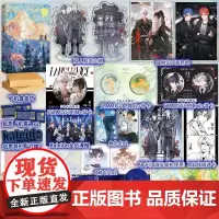 [天宇图书赠品]正版YS 营业悖论 稚楚 裴听颂x方觉夏 青春文学现代都市娱乐圈言情小说的实体书籍周边 我只喜欢你的人设
