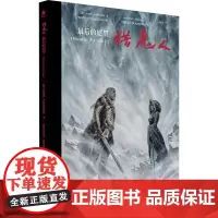 猎魔人 最后的愿望 (波)安杰伊·萨普科夫斯基 著 巩宁波 译 (法)米卡埃尔·布尔吉安 绘 外国小说文学 正版图书籍