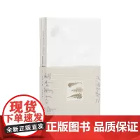 草叶手帖(裸背装)(心在天壤间,极简治愈,没有一艘船能像一本书)广西师范大学出版社