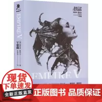 V帝国 (俄罗斯)维克多·佩列文 著 朱李灵 译 外国小说文学 正版图书籍 重庆出版社