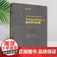 TensorFlow2强化学习手册 [美]普拉文·帕拉尼萨米 TensorFlow 2.x教程 深度神经网络开发训练书籍