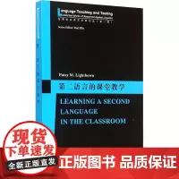第二语言的课堂教学 (美)赖特本 著 语言文字文教 正版图书籍 上海外语教育出版社