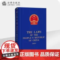 THE LAWS OF THE PEOPLE’S REPUBLIC OF CHINA 2015 英文